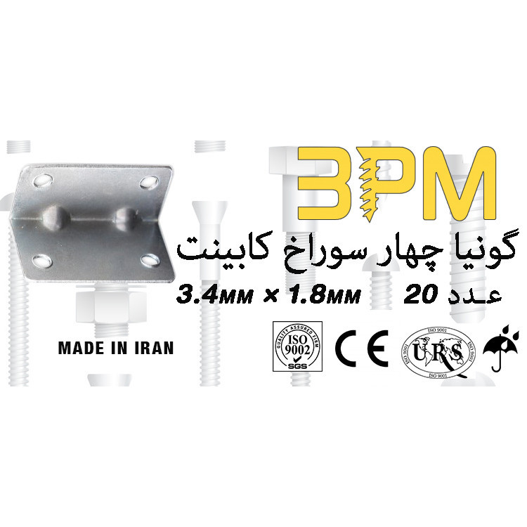 لولا گونیا مدل G-4 بسته 20 عددی