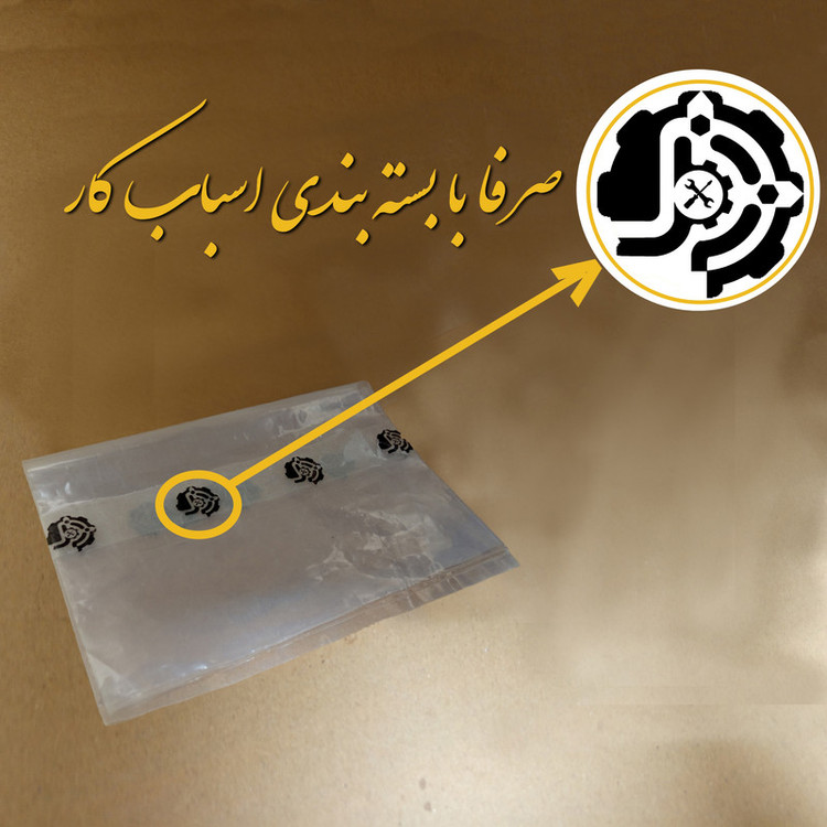 بست گونیا کمدی اسباب کار مدل 30ـA.K.33 بسته سی عددی